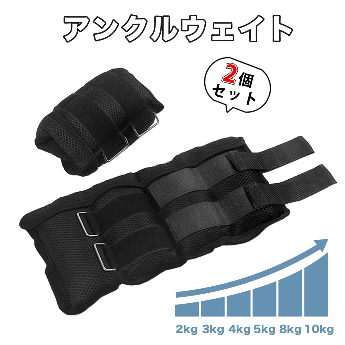Adjustable Ankle Weights Set of 2 W17287