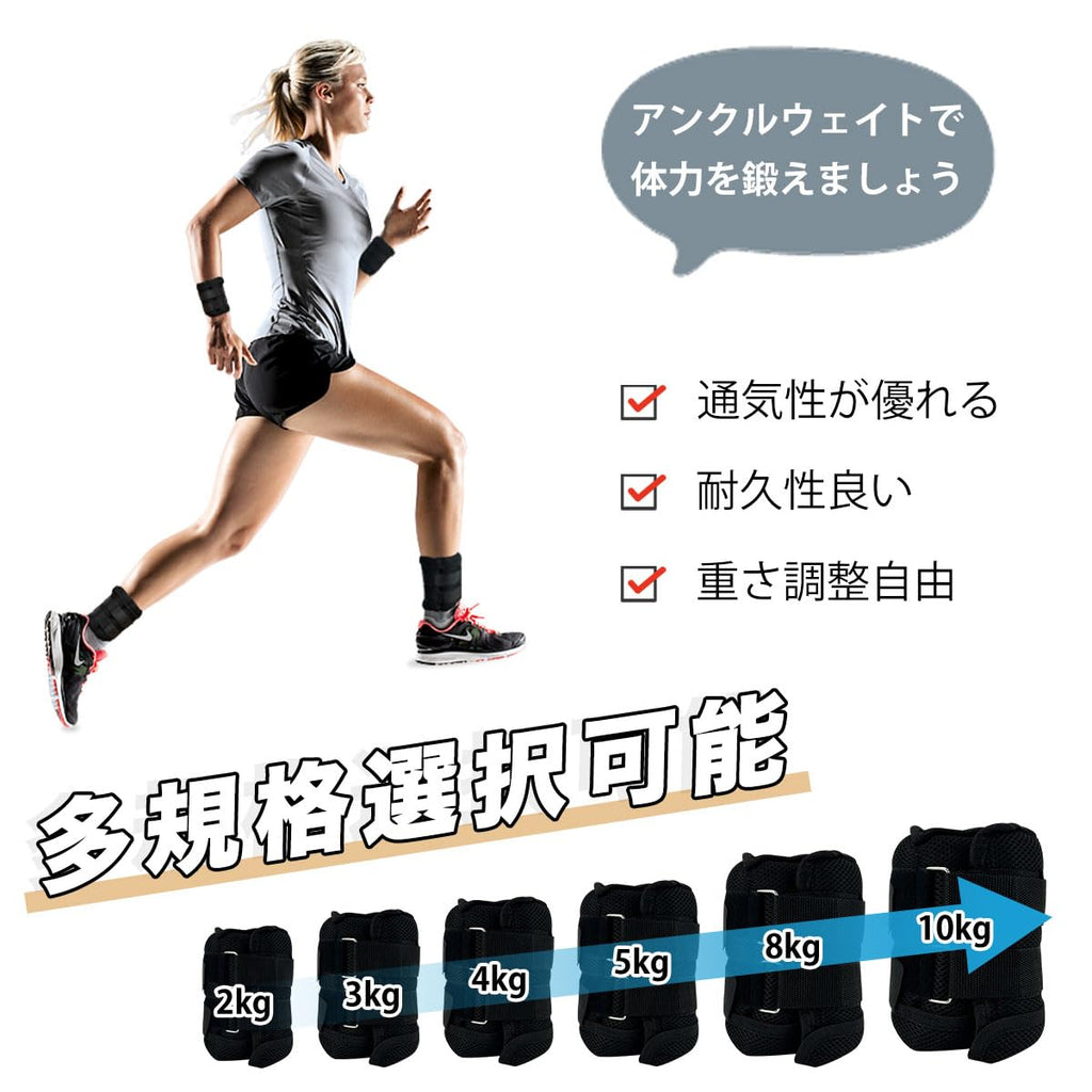 Adjustable Ankle Weights Set of 2 W17287
