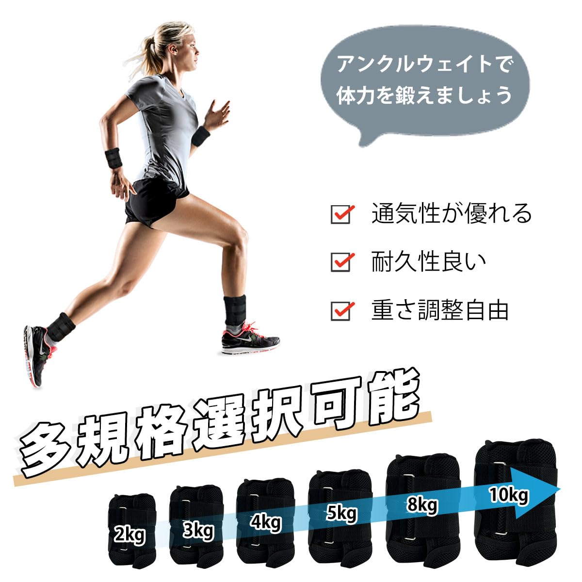 Adjustable Ankle Weights Set of 2 W17287