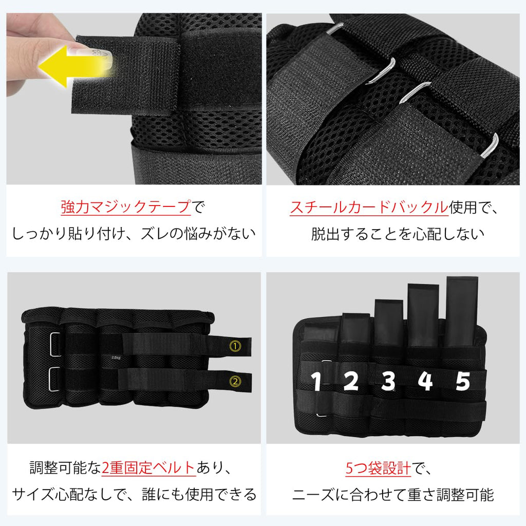 Adjustable Ankle Weights Set of 2 W17287