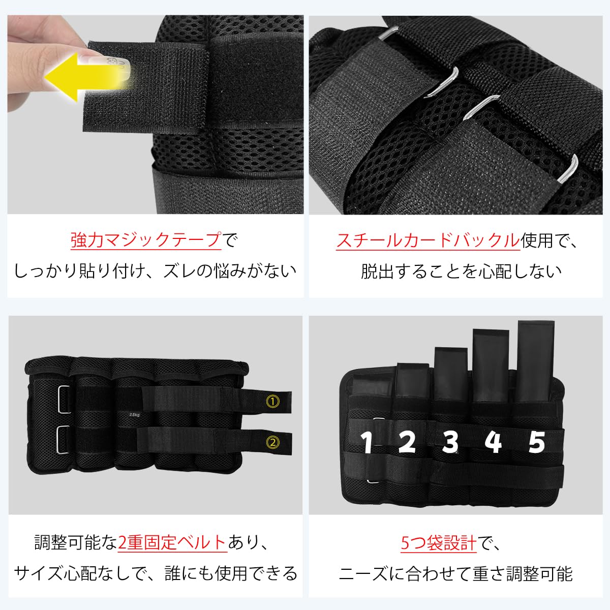 Adjustable Ankle Weights Set of 2 W17287